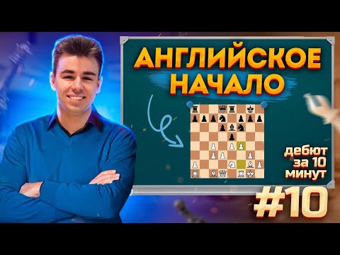 Отличный Дебют Для