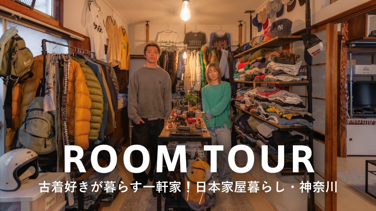 レトロ部屋☆ヴィンテージマンションなら味のある家電で赴きUP レトロ