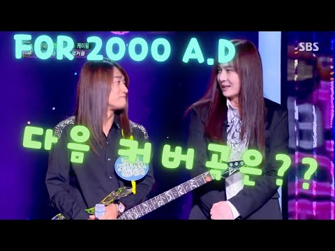 다음 커버곡은???~~~ 김경호 4집은 계속 되어야 한다!