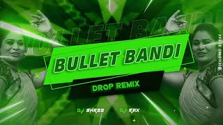 Bullet Bandi Drop Remix | DJ Shree Mlore X DJ Rax | 1/4 vs 1/3 ⚡ #Bulletbandi