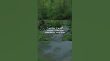 Surat Al Qasas سورة القصصthe quran translated in english