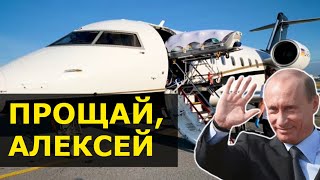 🔥 НАВАЛЬНЫЙ ОТРАВЛЕН - КЛИНИКА ШАРИТЕ В ГЕРМАНИИ ВЫЯВИЛА ОТРАВЛЕНИЕ АЛЕКСЕЯ НАВАЛЬНОГО В САМОЛЕТЕ