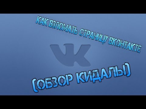 Разоблачение #6 А что сможешь сделать ты ARCHPR? WTF!