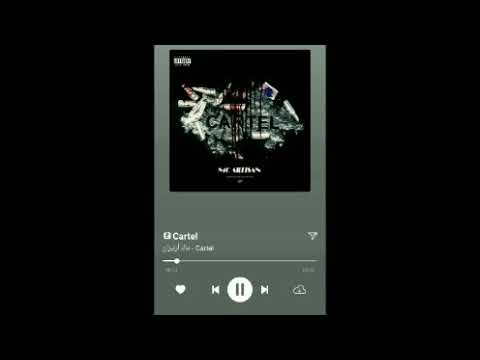 Mc Artisan Cartel Audio