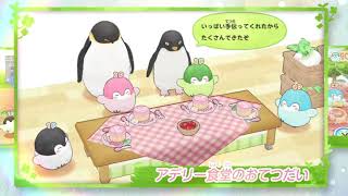 「いっしょにあそぼ～♪コウペンちゃん」ゲーム 紹介 PV ｜ネオス screenshot 4