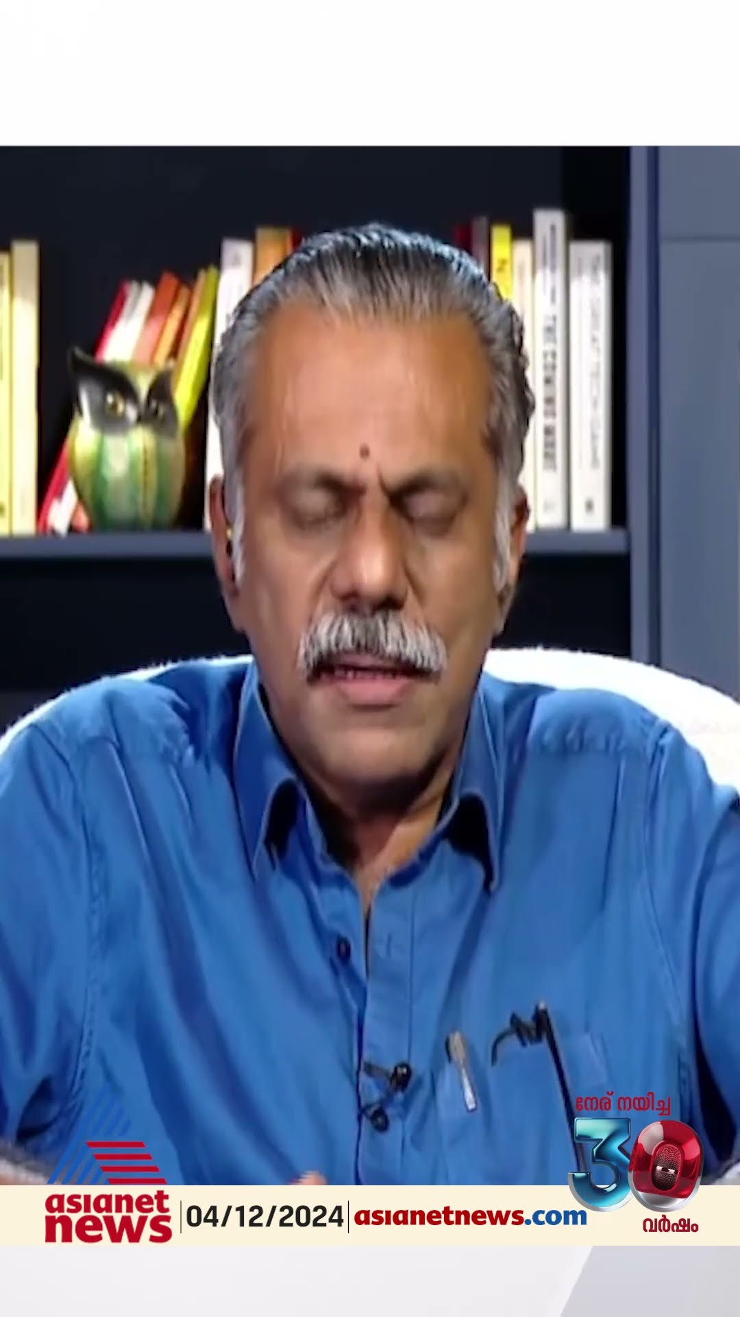 'CMRL ന് എക്‌സാലോജിക് സേവനം  നൽകിയിട്ടുണ്ടോ എന്ന് SFIO സാങ്കേതിക പരിശോധന നടത്തിയെന്ന്  തോന്നുന്നില്ല