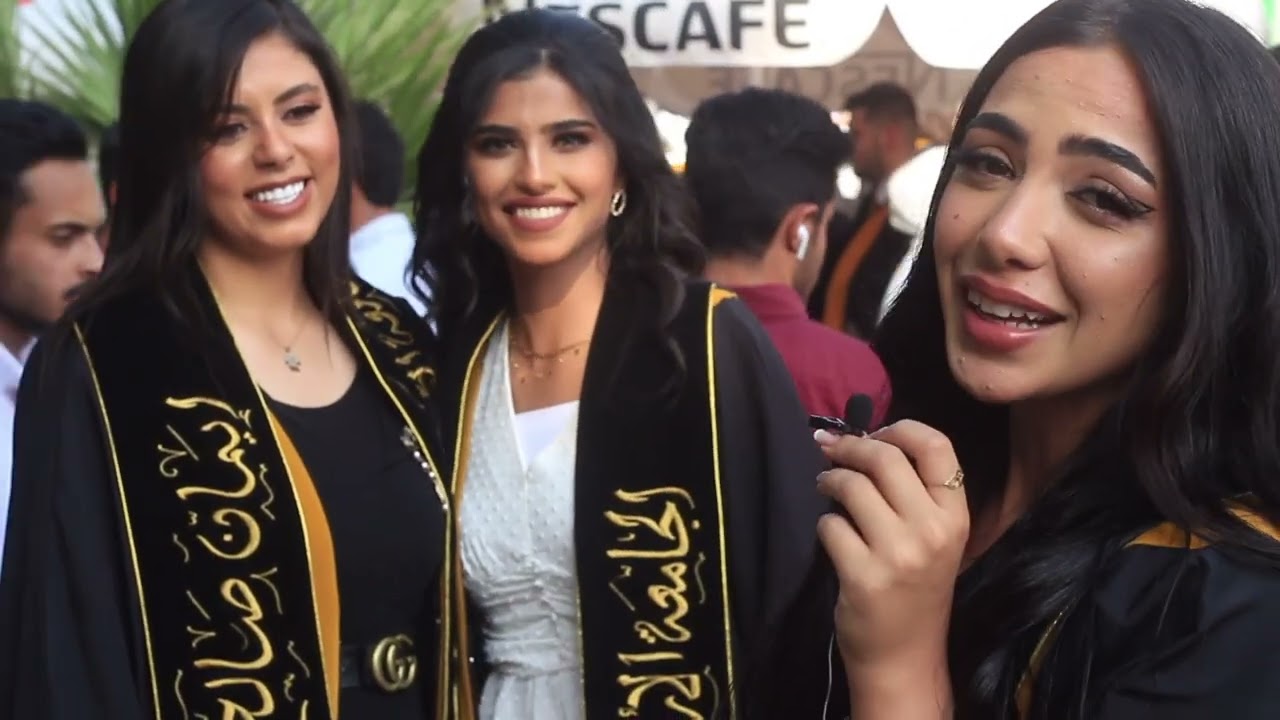 جمال تخريج الجامعة الأردنية، لقطات من تخريج كلية الأعمال والآثار ❤️