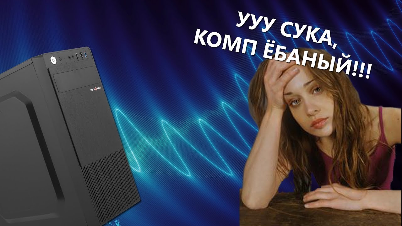 Шумит гур лачетти