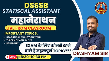#DSSSB STATISTICAL ASSISTANT IMPORTANT SESSION | EXAM में कौनसे है महत्वपूर्ण Topics -Dr Shyam Sir