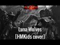 Grimwind - Luna Wolves[HMKids cover]