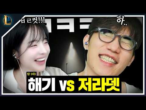 칸님도 이겼는데 라데시 오빠는 상대 안 되지ㅋㅋㅋ