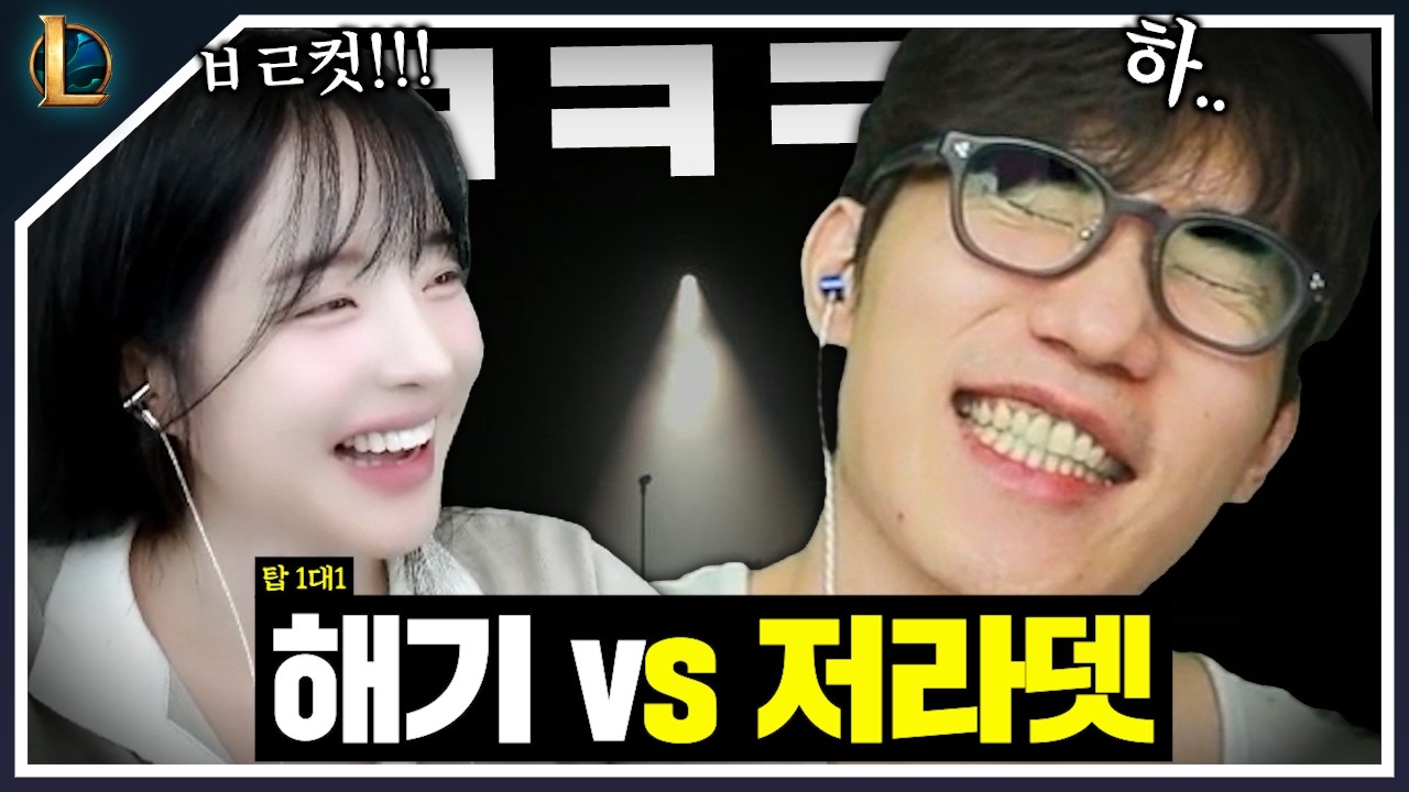 칸님도 이겼는데 라데시 오빠는 상대 안 되지ㅋㅋㅋ