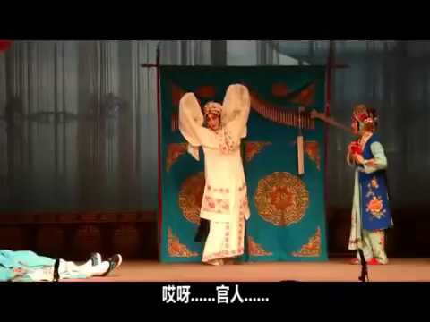 丁晓君 白蛇传 酒变