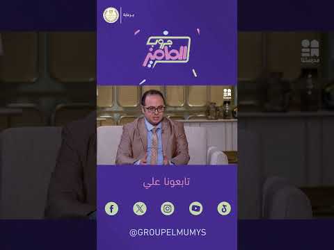 مش كل إعلان يوحي بالثقة اعرف العلامات اللي تفضح منصات النصب الإلكتروني مع دكتور هيثم طارق