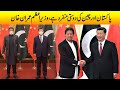 Pakistan-China Relationship Stabilized Region | PM Imran Khan Interview to Chinese Media CGTN