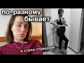 моя беременность 🤰🏻 я пострашнела 😨 реальные будни и слёзы 🐷 набор веса