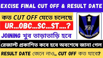 Excise Merit List Published Date | Excise Merit List Cut Off | Excise Cut Off 2022 | Excise Result