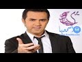 وائل جسار - الحب في قلبنا درجات - تتر مسلسل مريم 2015