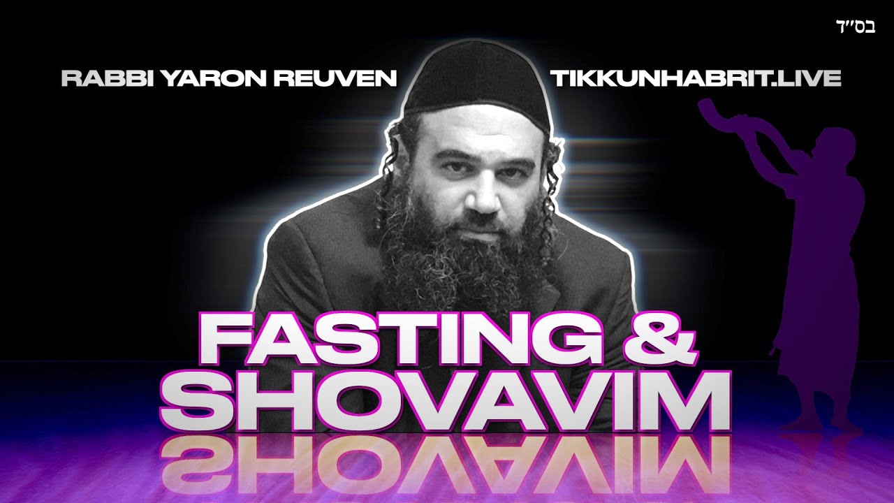 Is A Man Suppose To Fast During SHOVAVIM Jewish Fasting YouTube is-a-man-suppose-to-fast-during-shovavim-jewish-fasting-youtube