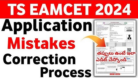 TS Eamcet 2024 Application correction  process | how to edit ts eamcet application form 2024