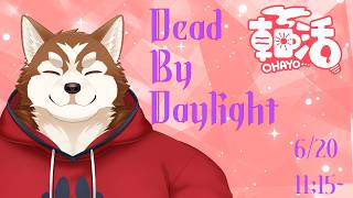 【Dead by Daylight】力尽きるその時まで【ケモノVtuber】