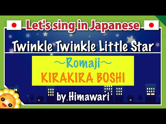 【Twinkle Twinkle Little Star】Let's sing in Japanese【KIRAKIRA BOSHI/きらきらぼし】 class=