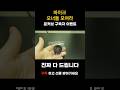 &quot;커브 유저 감성 아이템 총집합! 다 드립니다🎁&quot; #shorts