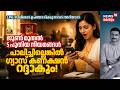 Attention LPG Cylinder users! Gas Connection റദ്ദാകും!? June മുതൽ വന്ന ഈ 5 Changes അറിഞ്ഞോ? 4K|N18V