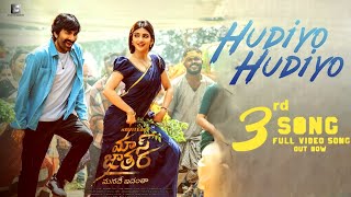 Mass Jathara 3rd Song | Hudiyo Hudiyo Full Song | Ravi Teja ,Sree Leela | Mass Jathara Trailer