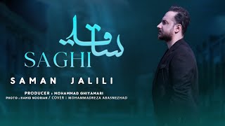 SAMAN JALILI - Saghi (NEW SONG 2023)