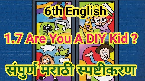 1.7 are you a diy kid | 1.7 Are you a diy kid ? | Are you a diy kid in marathi