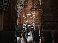 يا من إليه جميع الخلق يبتهل احمد النفيس يا من إليه جميع الخلق يبتهل احمد النفيس