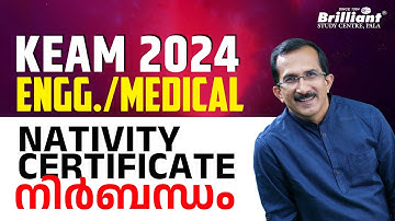 KEAM 2024 | Engg./Medical Nativity Certificate Mandatory