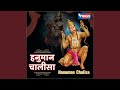 Hanuman chalisa