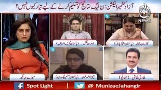 PTI Sindh Main Bhi Hukumat Bananay Ja Rahi?| Spot Light with Munizae Jahangir | 26 July 2021 |