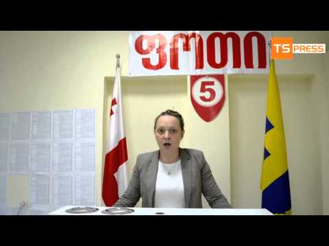 ნაციონალები ქართული ოცნების მიერ ადმინისტრაციული რესურსის გამოყენებაზე