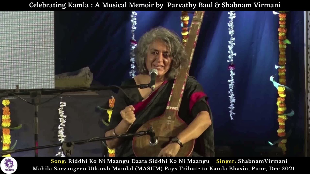 Song - Riddhi Ko Ni Maangu Daata Siddhi Ko Ni Maangu