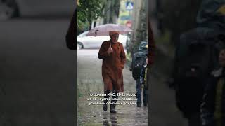 В Кыргызстане ожидаются сильные дожди, в горных и предгорных районах селеопасно
