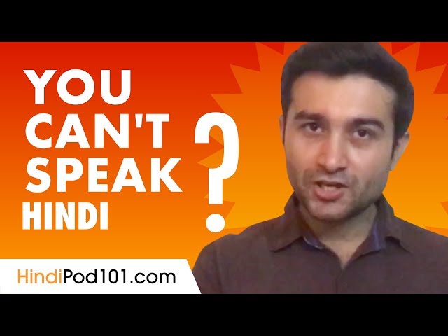 Can't talk now what's up meaning in Hindi