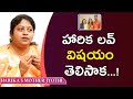 Bigg Boss 4 Finalist Dethadi Harika's Mother Jyothi about the 50 Lakhs Issue || ORTV