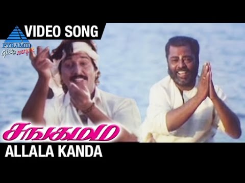 Sangamam Tamil Movie Songs  Allala Kanda Video Song  Rahman  Manivannan  AR Rahman