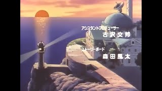 The Brave Fighter of Sun Fighbird ED: \