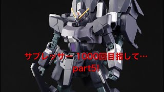 戦場の絆 シルヴァバレトサプレッサー 1000回目指して…part5!