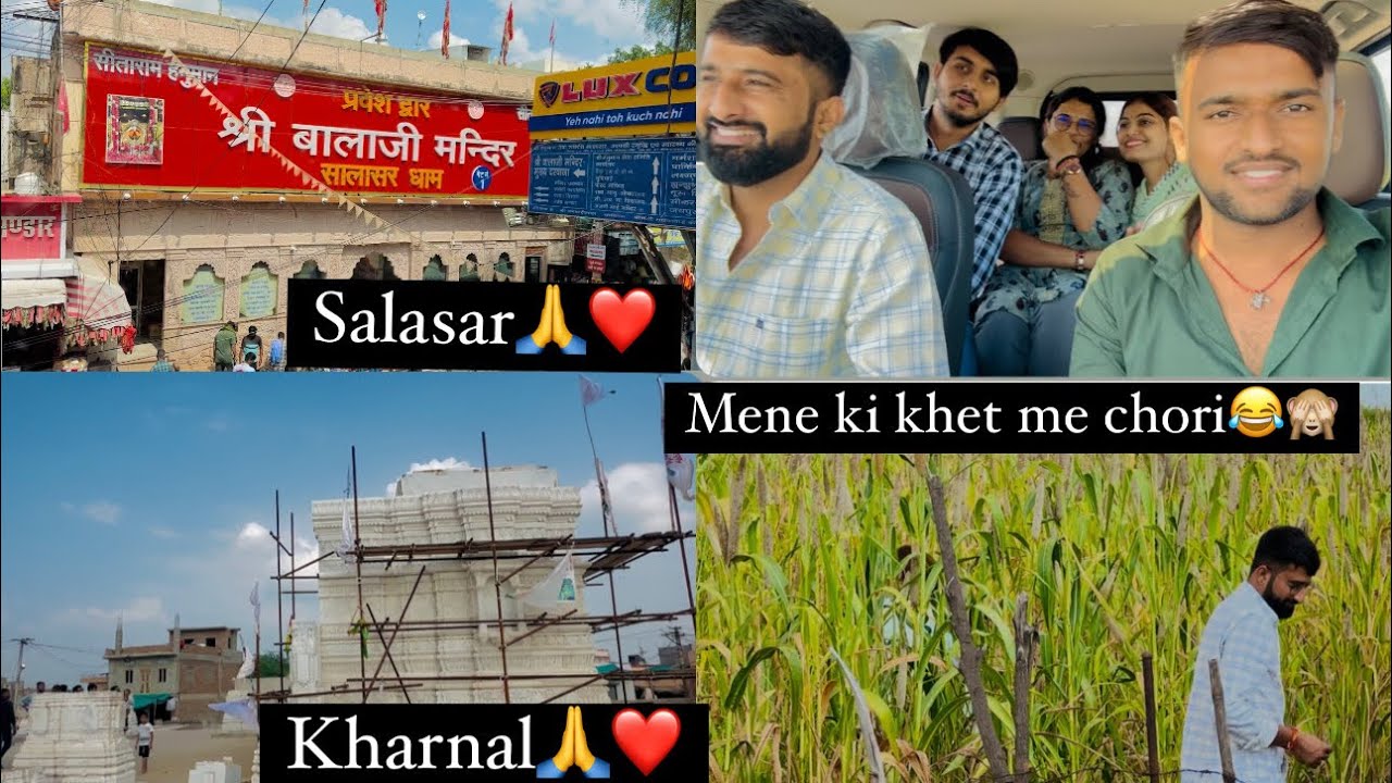Salasar Balaji Darshan || Kharnal Tejaji Darshan || Mene Ki Khet Me Chori😂🙈 || Nimmy Choudhary