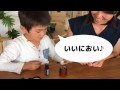 ちびっ子クリームを作ってみた［虫除け・日焼け止め・保湿］