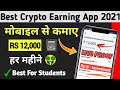 Top 5 Earn Money App 2021 Best App 2021  Top 5 Earning ...
