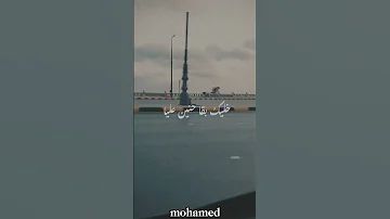 اه يا شوق خليك بقي حنين عليا ريحه الحبايب عمرو دياب 
