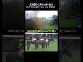【ジョッキーカメラ×レース映像】2026年オークス 今村聖奈騎手 #shorts ｜JRA公式