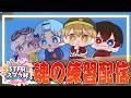 【#STPRスプラ杯】魂の練習配信！決勝は絶対に勝つ！【#ちゃんねなWIN】【ちゃんと寝night】【るぅと/あっと/ゆたくん/タケヤキ翔】 Mp3 Song