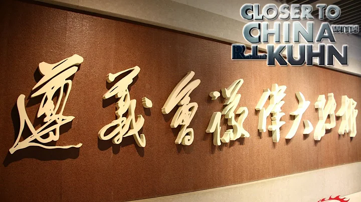 Closer to China with R.L.Kuhn  Understanding the L...